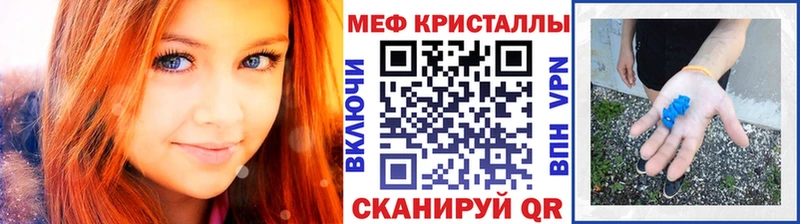 Где можно купить наркотики Весьегонск АМФЕТАМИН  Cocaine  Меф  Бутират  ГАШИШ  APVP  Марихуана 