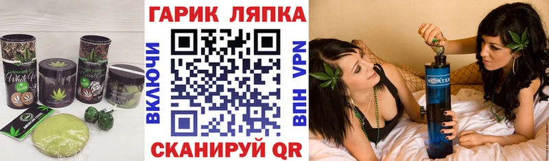 Печенье с ТГК марихуана Весьегонск