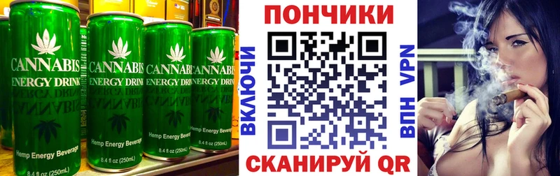 Печенье с ТГК конопля  Весьегонск 