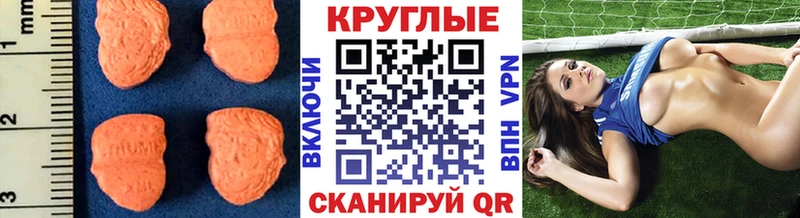 Экстази 250 мг  hydra как зайти  Весьегонск  где продают  