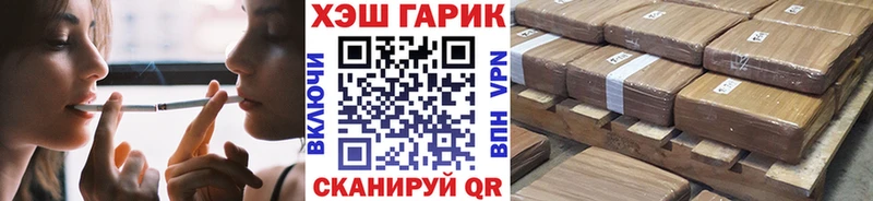 ГАШ гарик  Весьегонск 