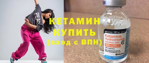 экстази Красноперекопск