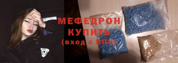тгк Зеленодольск