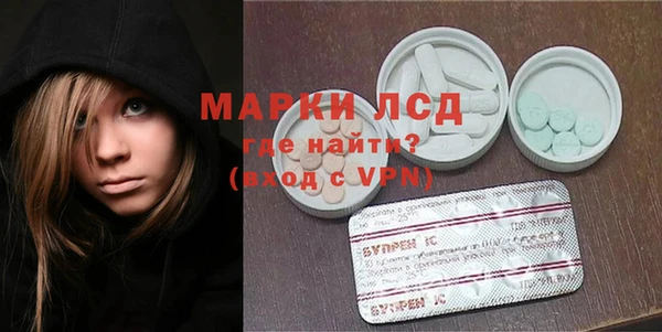 тгк Зеленодольск