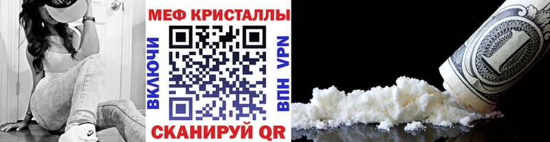 МЕФ мука сколько стоит Весьегонск