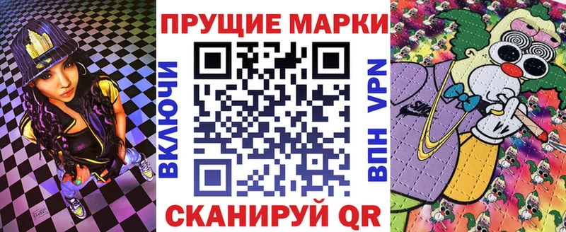 Марки 25I-NBOMe 1500мкг  хочу   Весьегонск 