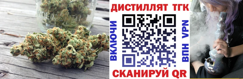 Дистиллят ТГК вейп с тгк  Весьегонск 