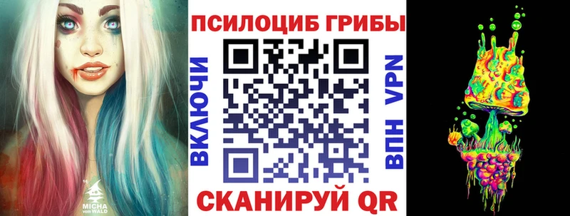 что такое наркотик  площадка телеграм  Галлюциногенные грибы мицелий  Весьегонск 